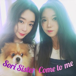 Come to me