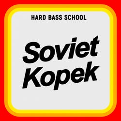 Soviet Kopek
