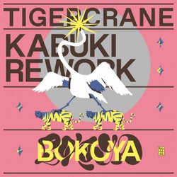 Tiger Crane (Kabuki Rework)
