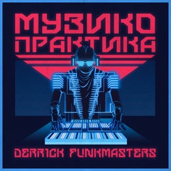 Musico Praktika EP