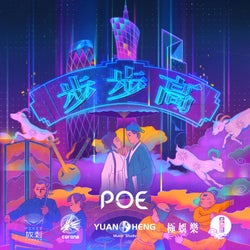 Rising Higher Step By Step (Poe Club Mix)