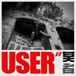 User EP (Beatport Edition)