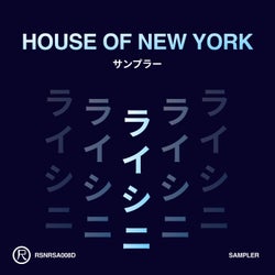 House of New York (Sampler)