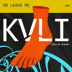 Or Leave Me