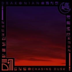 Chasing Dusk