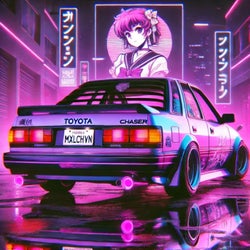 Chaser