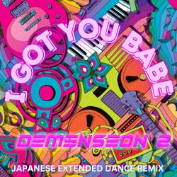 I Got You Babe (Japanese Extended Dance Remix)