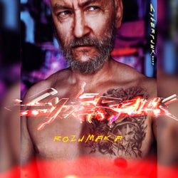 Cyberpunk 2077