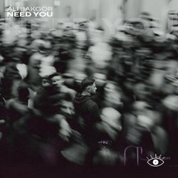 Need You