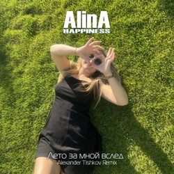 Лето за мной вслед (Alexander Tishkov Remix)