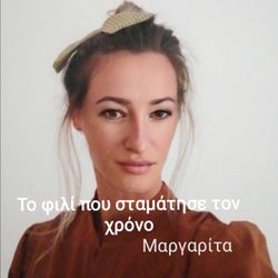 Το φιλί που σταμάτησε τον χρόνο