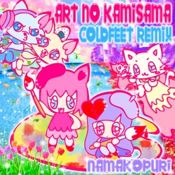 Art No Kamisama Remix
