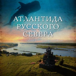 Atlantis of the Russian North (Original Soundtrack)