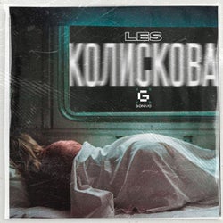 Koliskova (Extended Mix)
