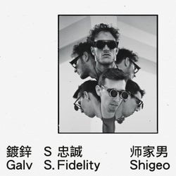 Shigeo - Instrumentals