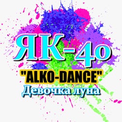 "ALKO-DANCE" (Девочка луна)