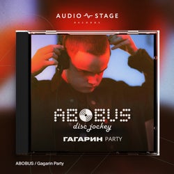 Гагарин - party 