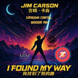 I Found My Way - Ganesha Cartel Wisdom Mix