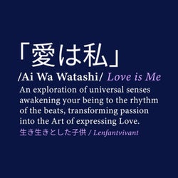 「愛は私」「Ai Wa Watashi」「Love is Me」 (Deep House Extended Club Mix)