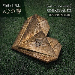Kokoro No Hibiki Remixes, Vol. 3 - Experimental Beats