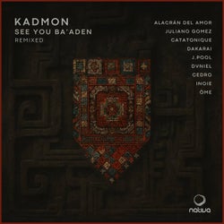 See You Ba'aden (Remixed)