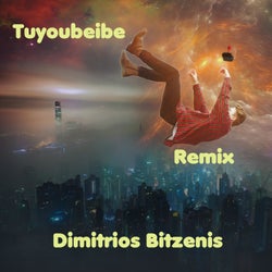Tuyoubeibe (Remix)