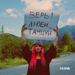 Lublyu