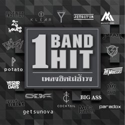 1 BAND 1 HIT, Vol. 1
