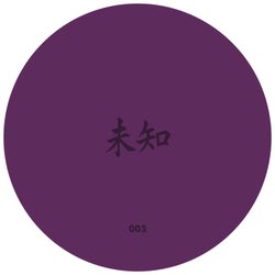 Frieden / Tanzen