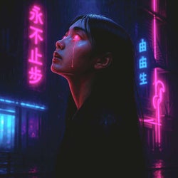 Lucid Dream