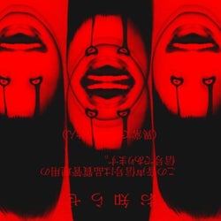 love drugs (feat. zai)