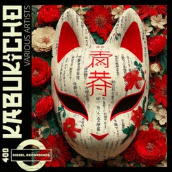 Kabukicho