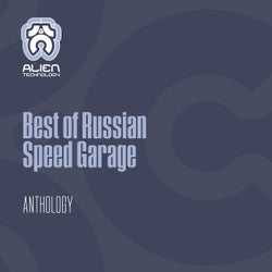 Best Of Russian Speed Garage