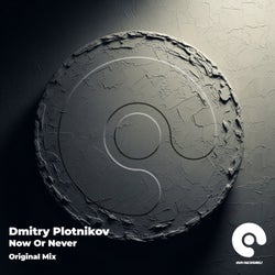 Now Or Never
