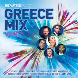 Greece Mix, Vol. 21