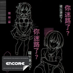 Encore