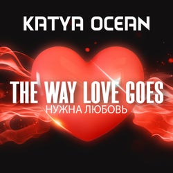 The Way Love Goes