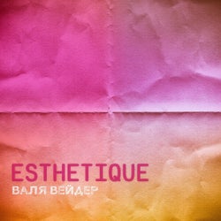 Esthetique