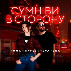 Sumnivy V Storonu (Extended Mix)