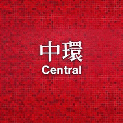 Central (Unmixed)