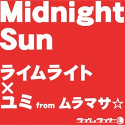 Midnight Sun Lime Light