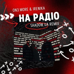 На Pадіо (Shadow UA Remix)