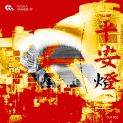 Chinese EP