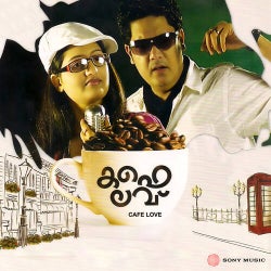 Cafe Love