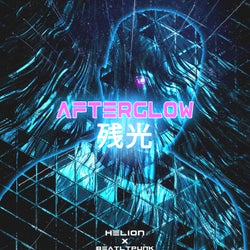 Afterglow - Extended Mix