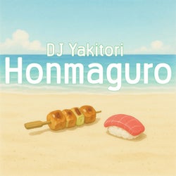 Honmaguro