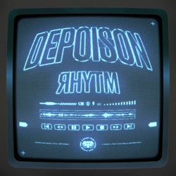 Яhytm