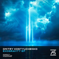 Exogravity