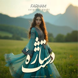 Setareye Dasht