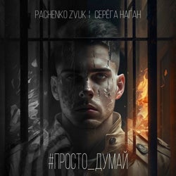 Prosto dumay